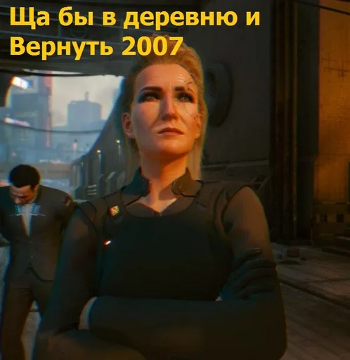 🧟 Стикер «Cyberpunk2077» для Telegram