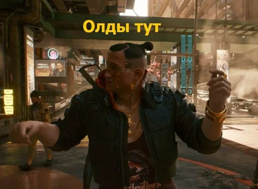 🕺 Стикер «Cyberpunk2077» для Telegram