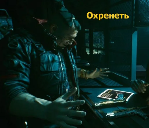 🕴 Стикер «Cyberpunk2077» для Telegram