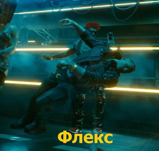 🦵 Стикер «Cyberpunk2077» для Telegram