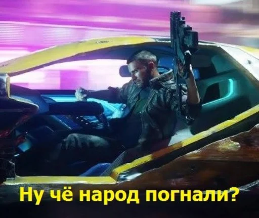 🤡 Стикер «Cyberpunk2077» для Telegram