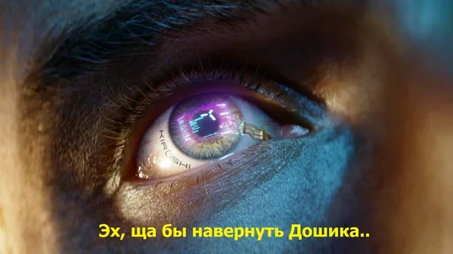 🤑 Стикер «Cyberpunk2077» для Telegram