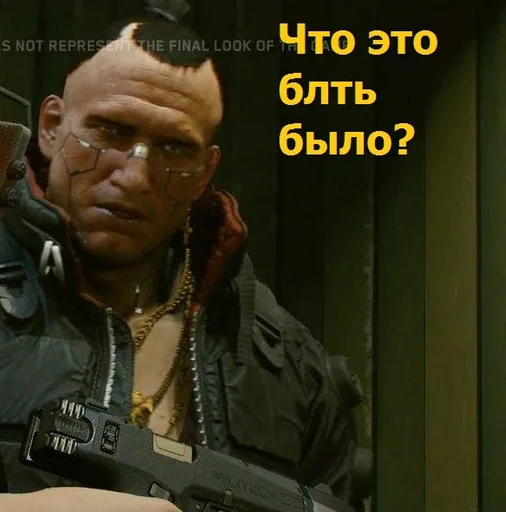 😧 Стикер «Cyberpunk2077» для Telegram