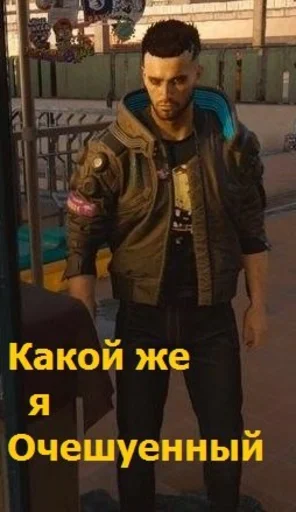 😎 Стикер «Cyberpunk2077» для Telegram
