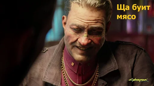 😈 Стикер «Cyberpunk2077» для Telegram