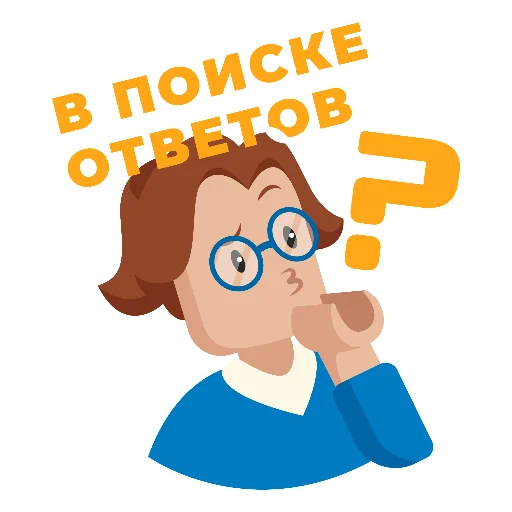 🤔 Стикер «Кибербезопасность в космосе» для Telegram