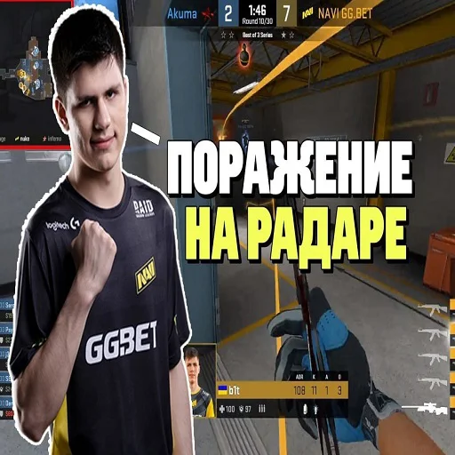 😨 Стикер «CS GO s1mple» для Telegram