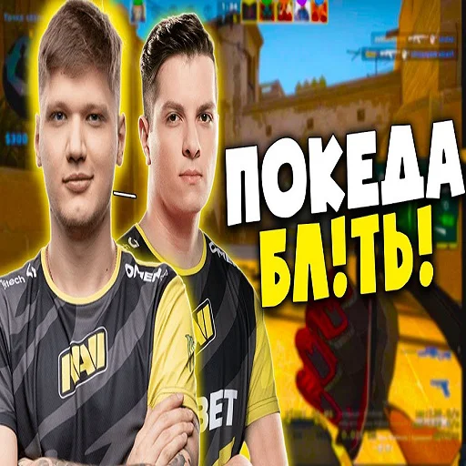 ✌️ Стикер «CS GO s1mple» для Telegram