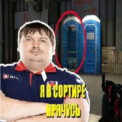 😉 Стикер «CS GO s1mple» для Telegram