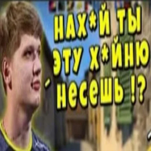 🤜 Стикер «CS GO s1mple» для Telegram