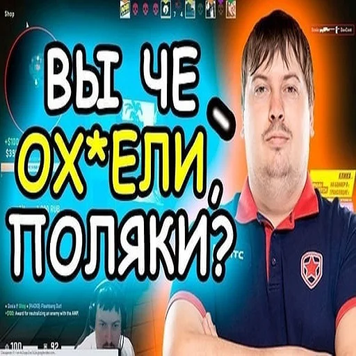 😝 Стикер «CS GO s1mple» для Telegram