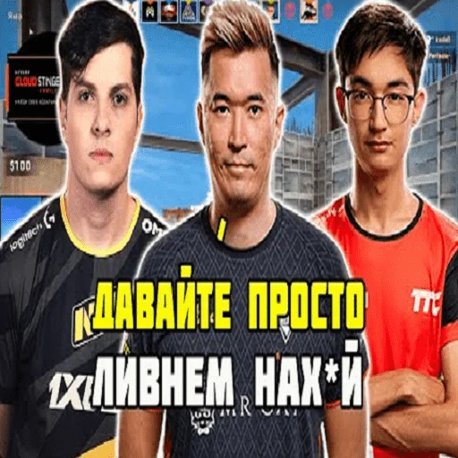 🥳 Стикер «CS GO s1mple» для Telegram