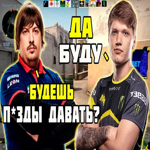 🤯 Стикер «CS GO s1mple» для Telegram