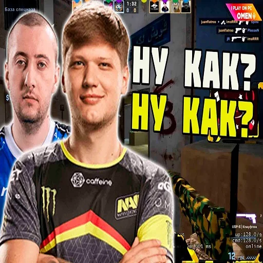 🤗 Стикер «CS GO s1mple» для Telegram