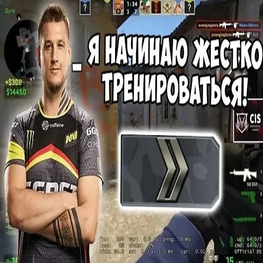 🙄 Стикер «CS GO s1mple» для Telegram