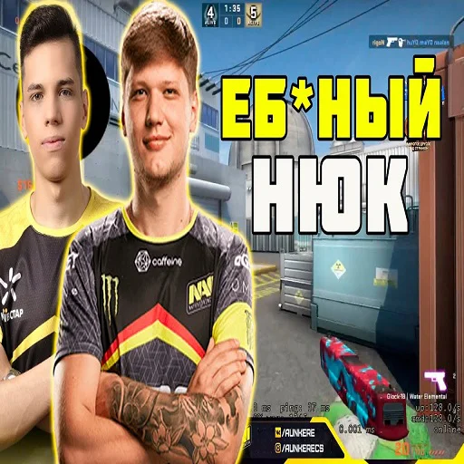 🥺 Стикер «CS GO s1mple» для Telegram