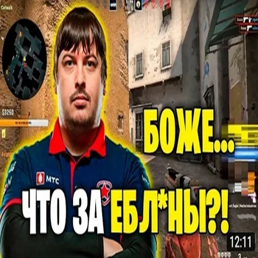 😡 Стикер «CS GO s1mple» для Telegram