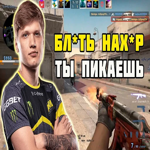 👾 Стикер «CS GO s1mple» для Telegram
