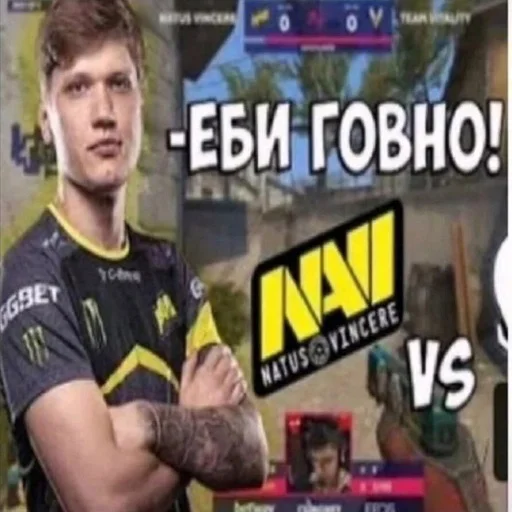 🤢 Стикер «CS GO s1mple» для Telegram