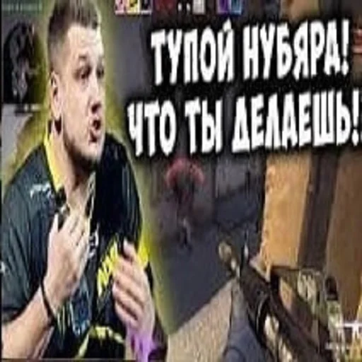 🥱 Стикер «CS GO s1mple» для Telegram