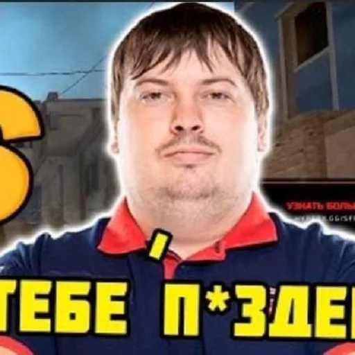 🙃 Стикер «CS GO s1mple» для Telegram