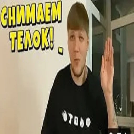 😁 Стикер «CS GO s1mple» для Telegram