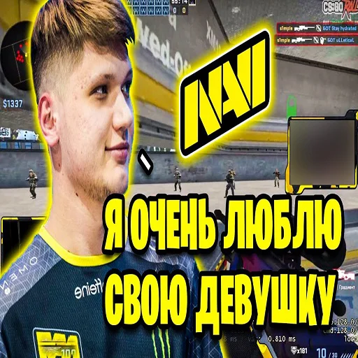 🥶 Стикер «CS GO s1mple» для Telegram