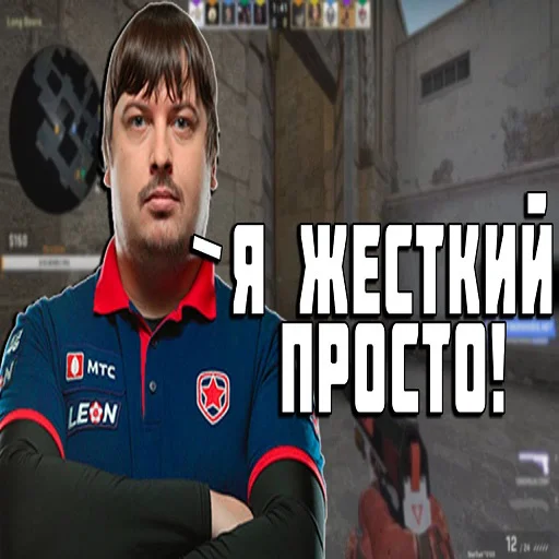 👺 Стикер «CS GO s1mple» для Telegram