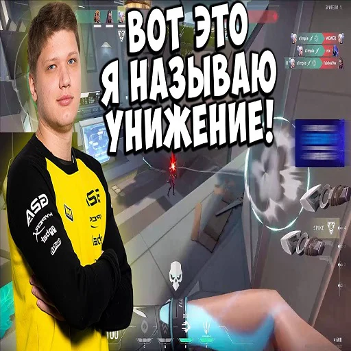🤘 Стикер «CS GO s1mple» для Telegram