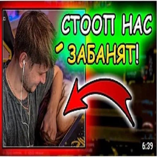 🏁 Стикер «CS GO s1mple» для Telegram