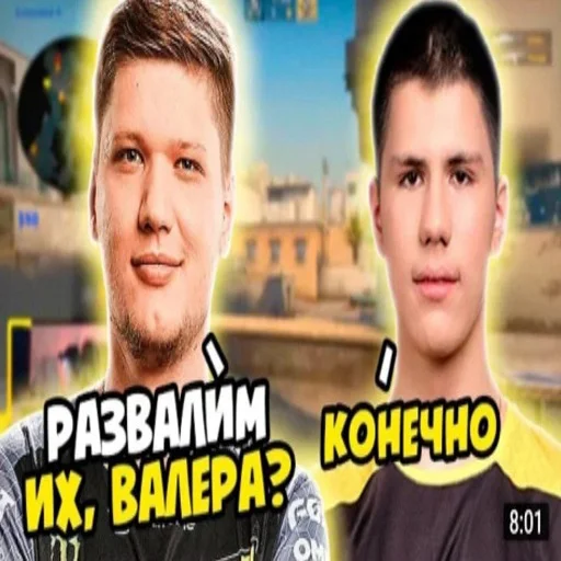 😼 Стикер «CS GO s1mple» для Telegram