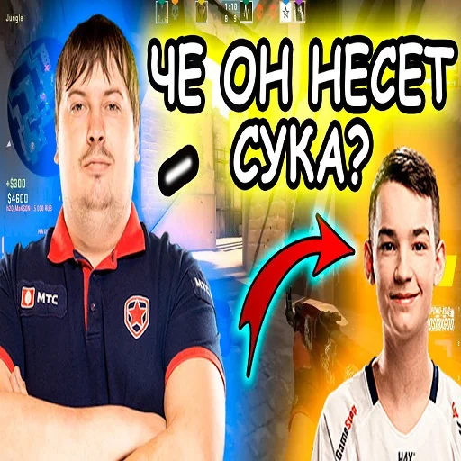🙁 Стикер «CS GO s1mple» для Telegram