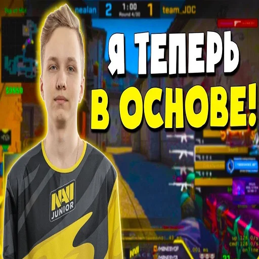 😌 Стикер «CS GO s1mple» для Telegram