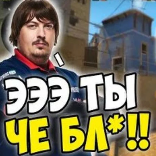 🤨 Стикер «CS GO s1mple» для Telegram