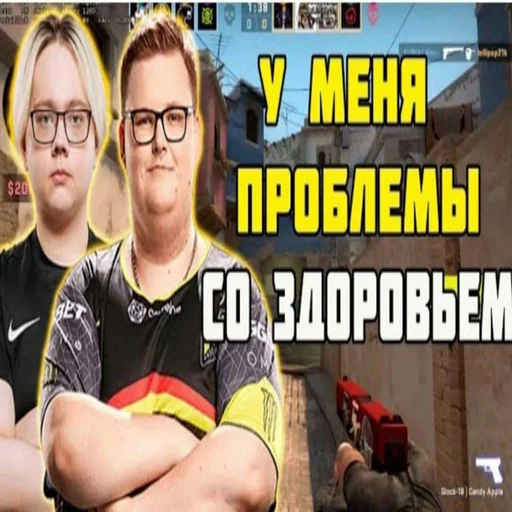 😷 Стикер «кантр страйк глабал афенсиф» для Telegram