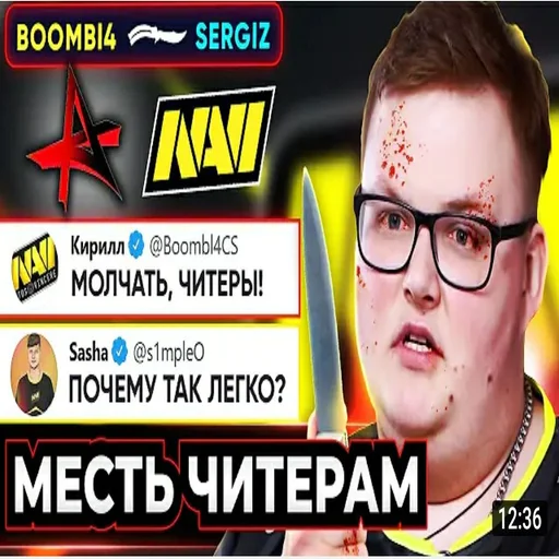 🎃 Стикер «кантр страйк глабал афенсиф» для Telegram