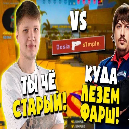 👎 Стикер «кантр страйк глабал афенсиф» для Telegram