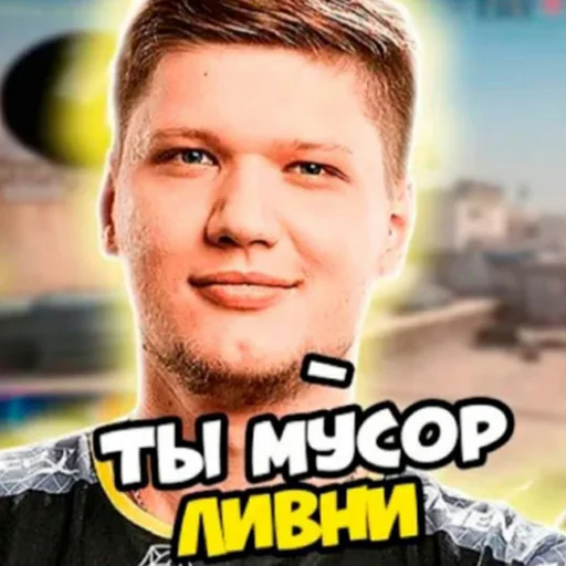 ♻️ Стикер «кантр страйк глабал афенсиф» для Telegram