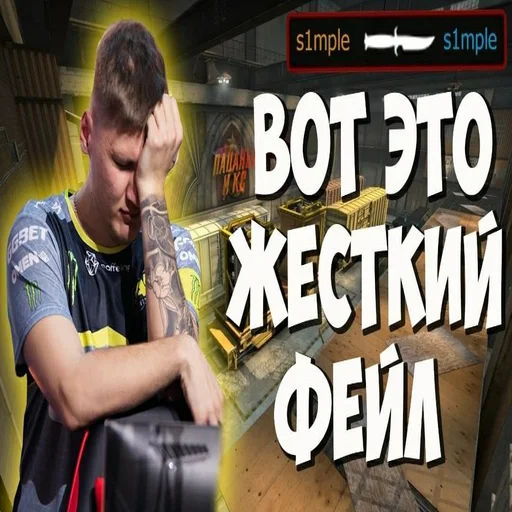 🦠 Стикер «кантр страйк глабал афенсиф» для Telegram