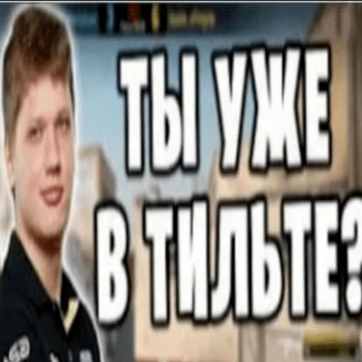 ❓ Стикер «кантр страйк глабал афенсиф» для Telegram