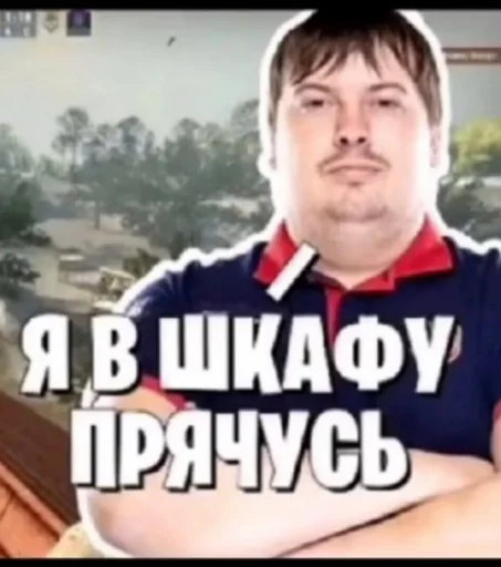 😶 Стикер «кантр страйк глабал афенсиф» для Telegram