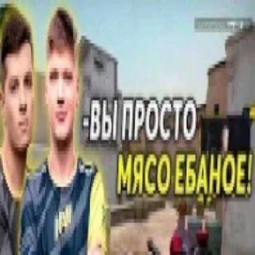 👁️ Стикер «кантр страйк глабал афенсиф» для Telegram