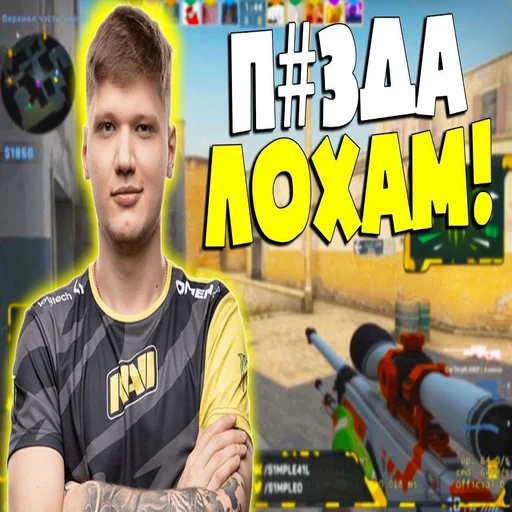 🧐 Стикер «кантр страйк глабал афенсиф» для Telegram