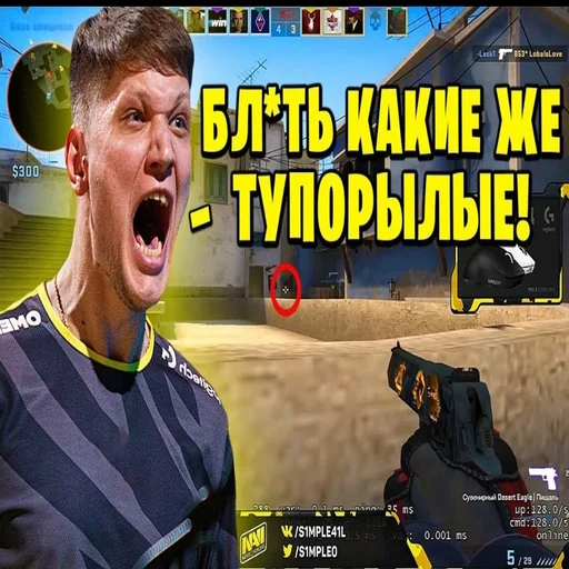 🦹 Стикер «кантр страйк глабал афенсиф» для Telegram
