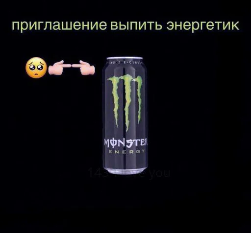 🥺 Стикер «Шифратор» для Telegram
