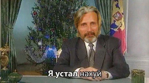😐 Стикер «Шифратор» для Telegram