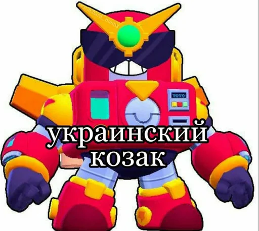 🇷🇺 Стикер «Шифратор» для Telegram