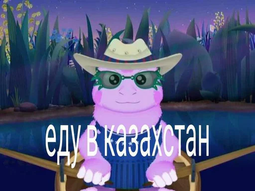 🇰🇿 Стикер «Шифратор» для Telegram