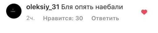 😡 Стикер «Шифратор» для Telegram