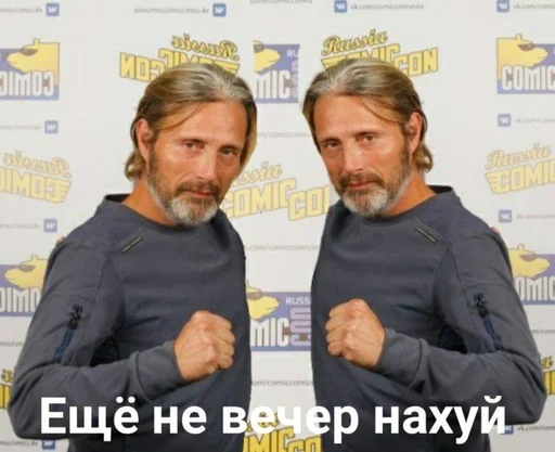 😎 Стикер «Шифратор» для Telegram